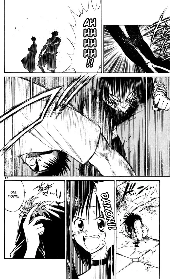 Flame of Recca Chapter 34 11